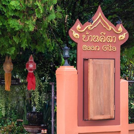 Gita'S House Hotel Chiang Rai Ngoại thất bức ảnh