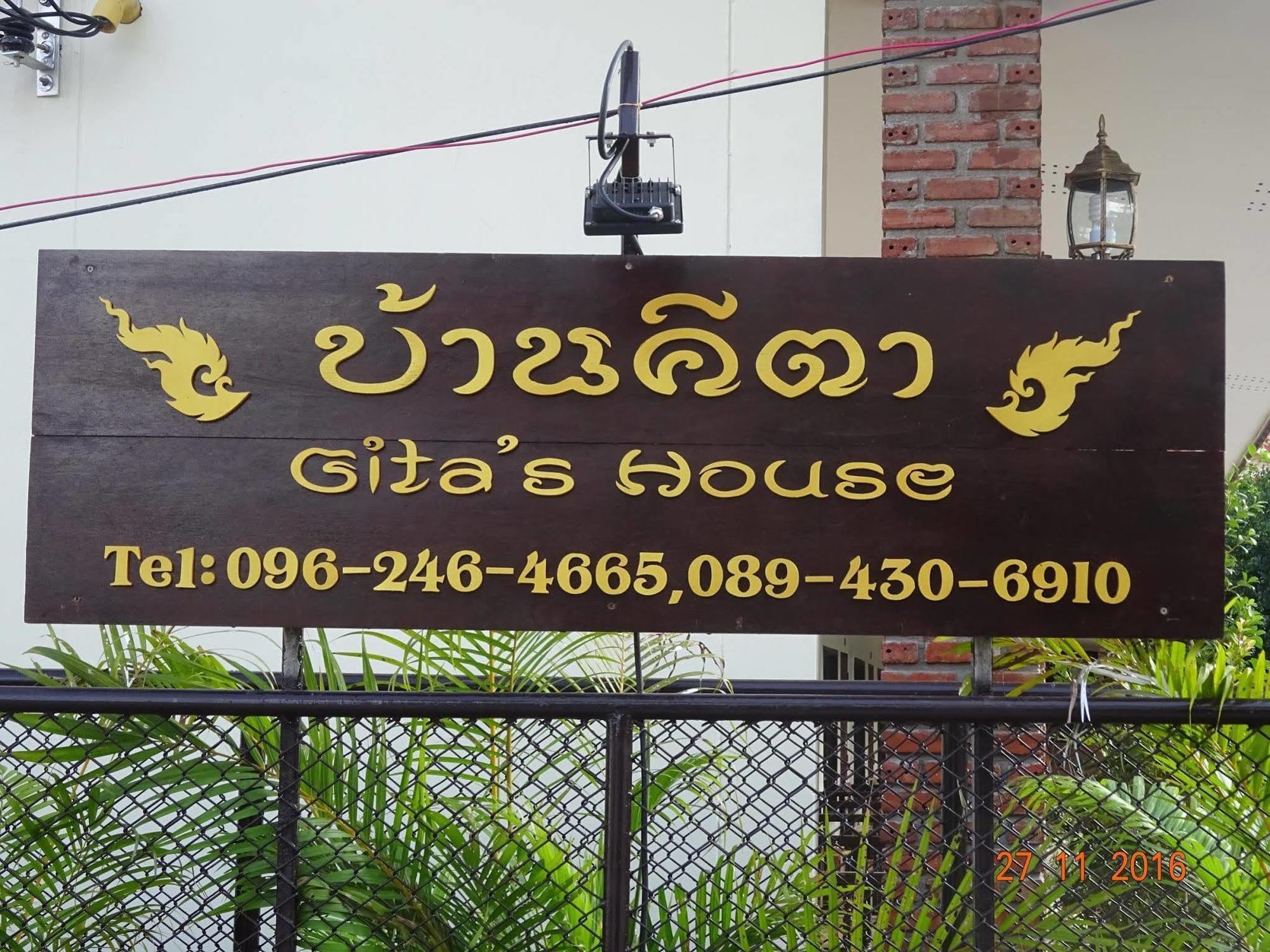 Gita'S House Hotel Chiang Rai Ngoại thất bức ảnh